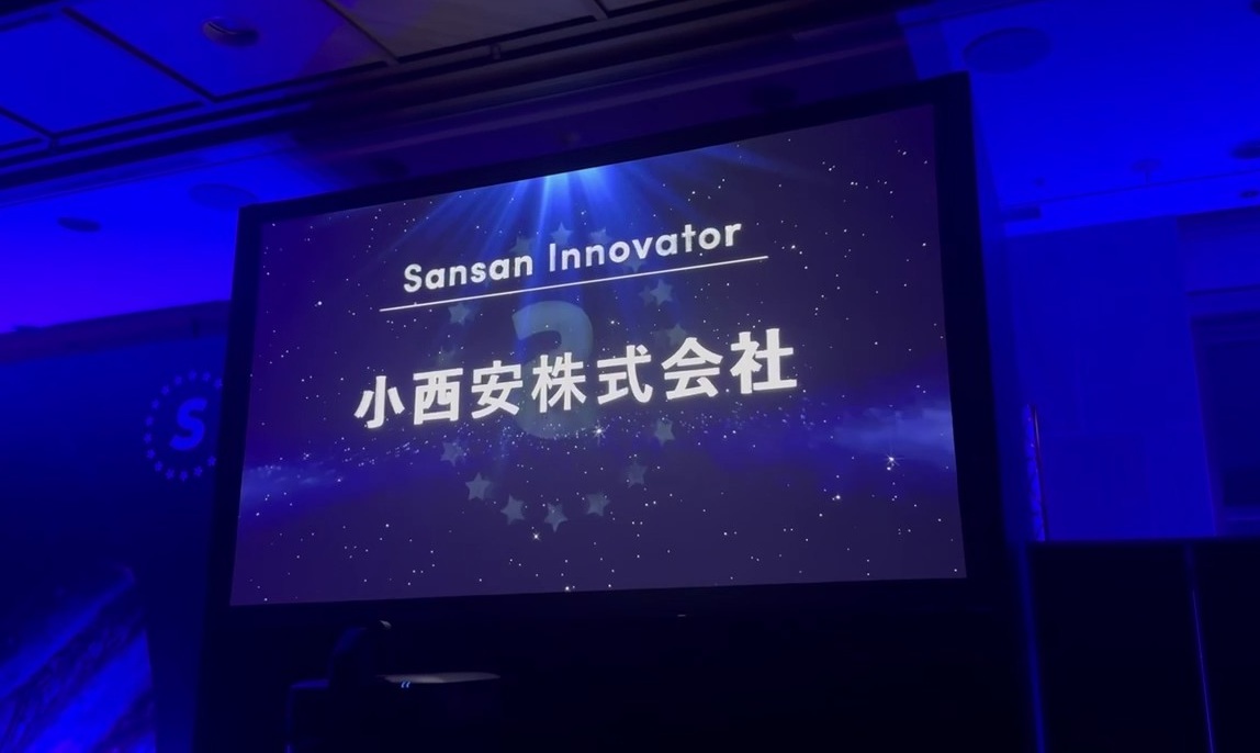 200周年に向けたDX推進への取り組み